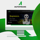 Разработка сайта для сети автозаправных комплексов Автотранс в Украине