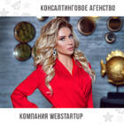 Продвижение консалтингового агентства в социальных сетях