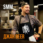 Просування ресторану у соціальних мережах Інстаграм та Фейсбук