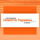 Создание новостного сайта на php и mysql — INUA.TV