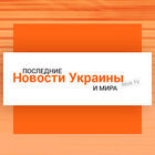 Создание новостного сайта на php и mysql — INUA.TV