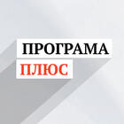 Разработка новостного web портала | газета Програма Плюс