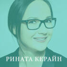 Продвижение дистанционного интегрального расстановщика в социальных сетях