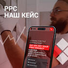 Налаштування реклами для компанії з укладання плитки